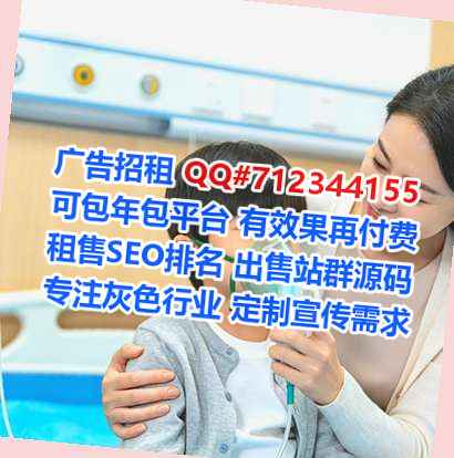 台北代母生态环境经营部